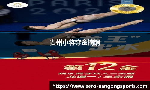 南宫体育APP